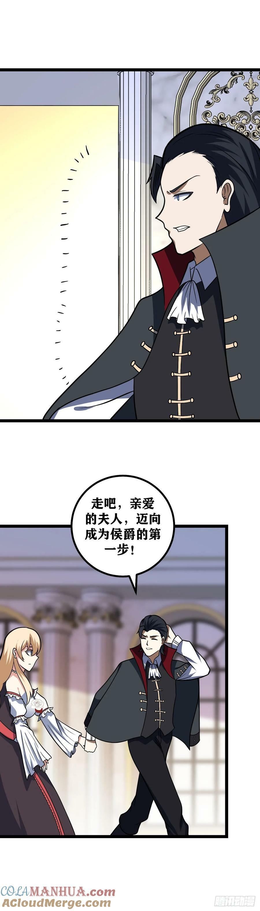 683-多谢少爷帮我报仇16