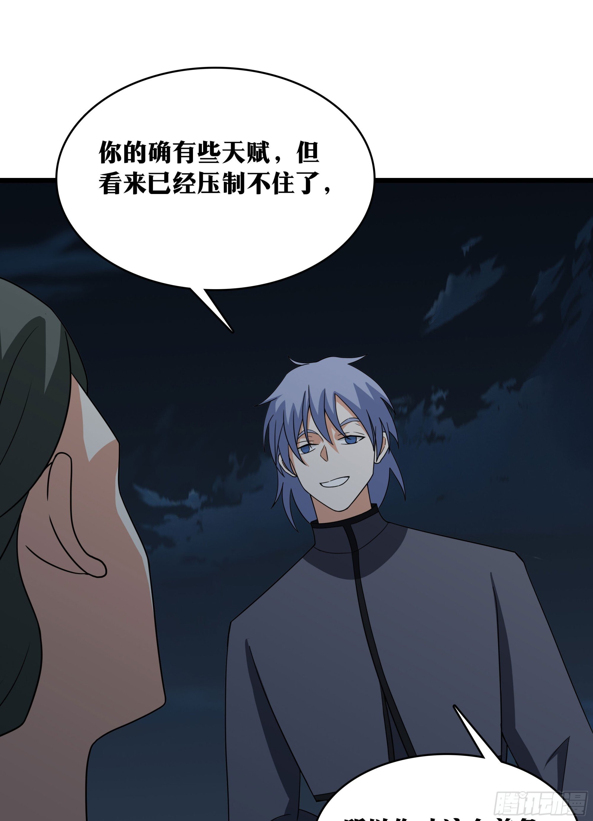 老刘传-1050