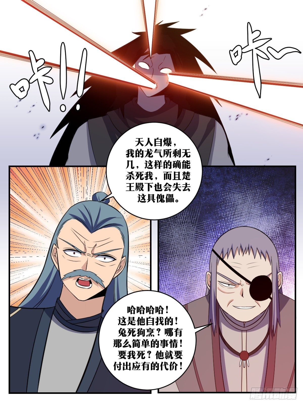 321-您的遗愿我一定会达成！3