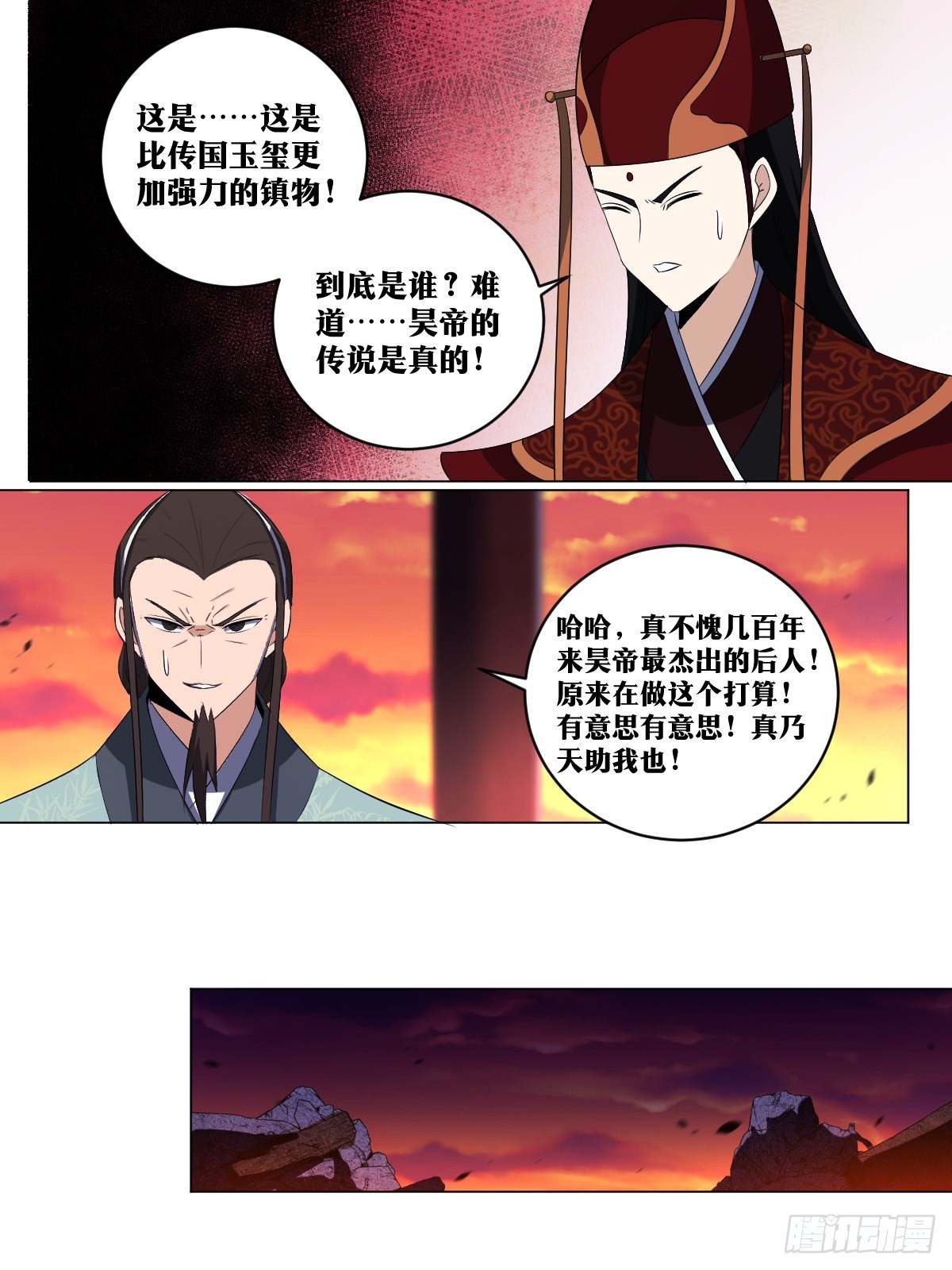 232-落日余晖12