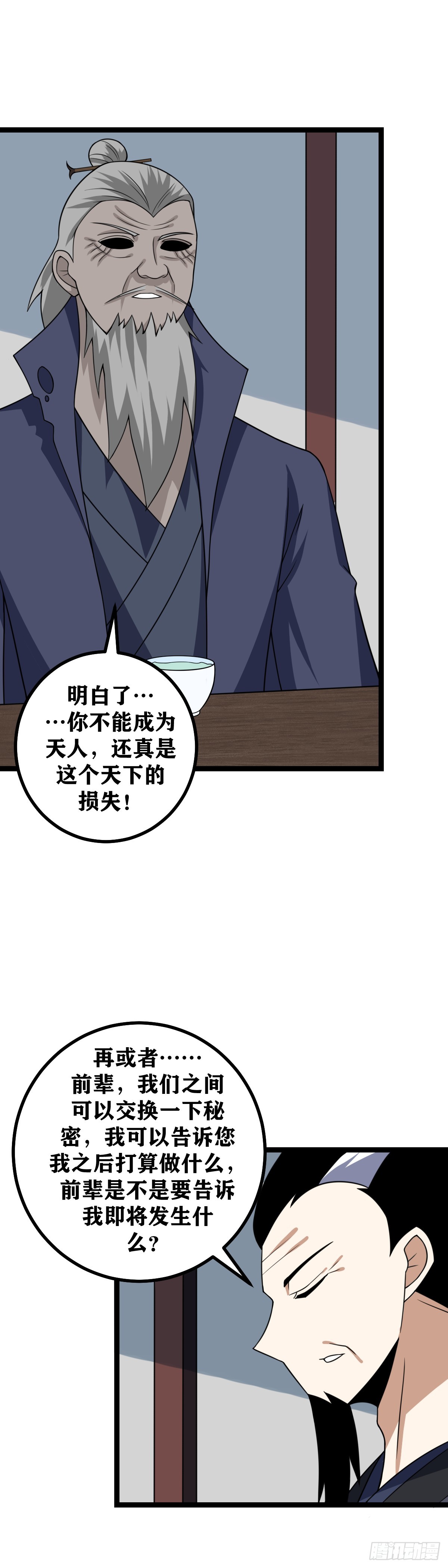 448-各取所需而已12