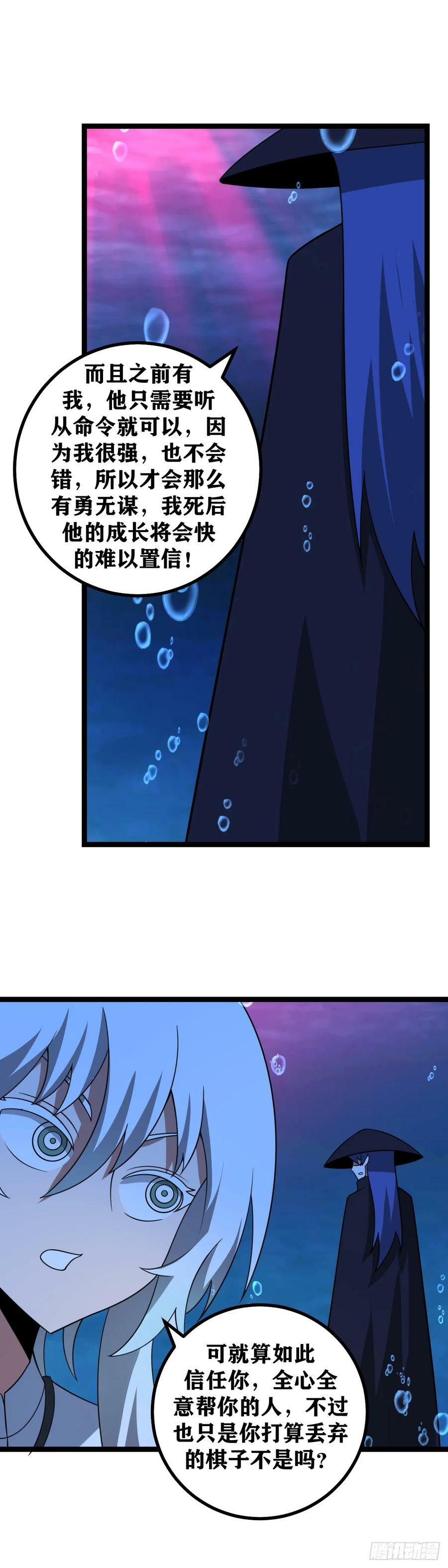 652-杨九现在在哪里？1