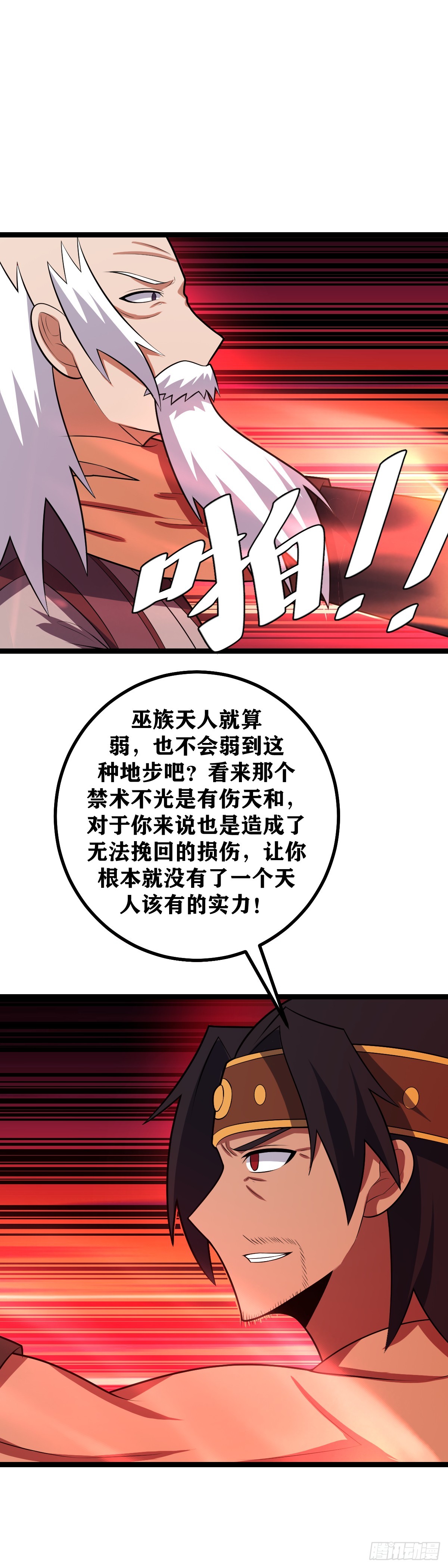 480-坐井观天5