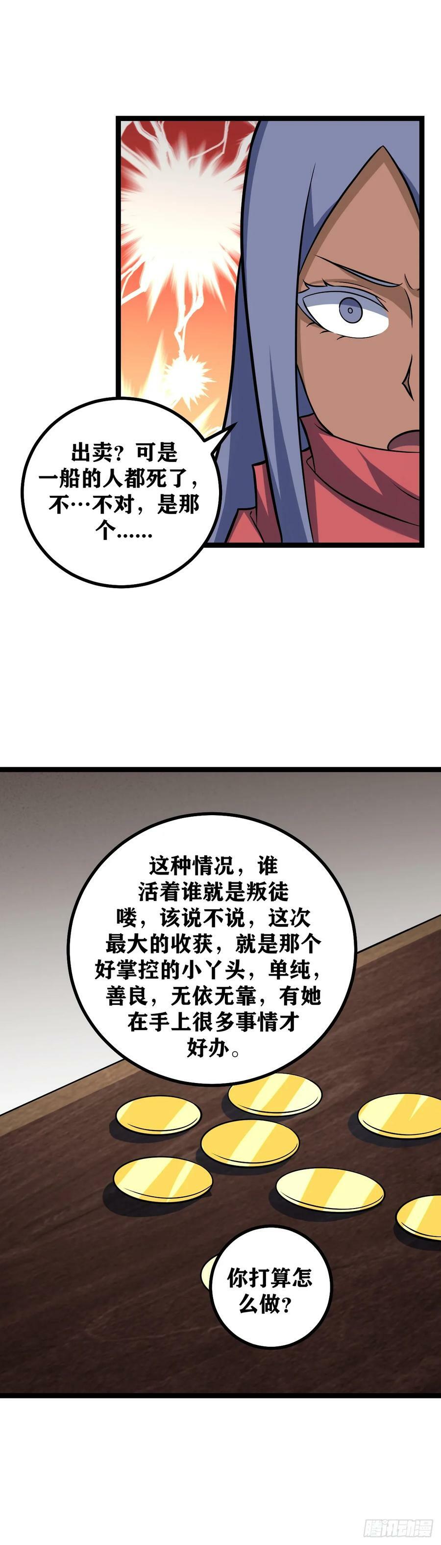 655-我就欣赏这样的人9