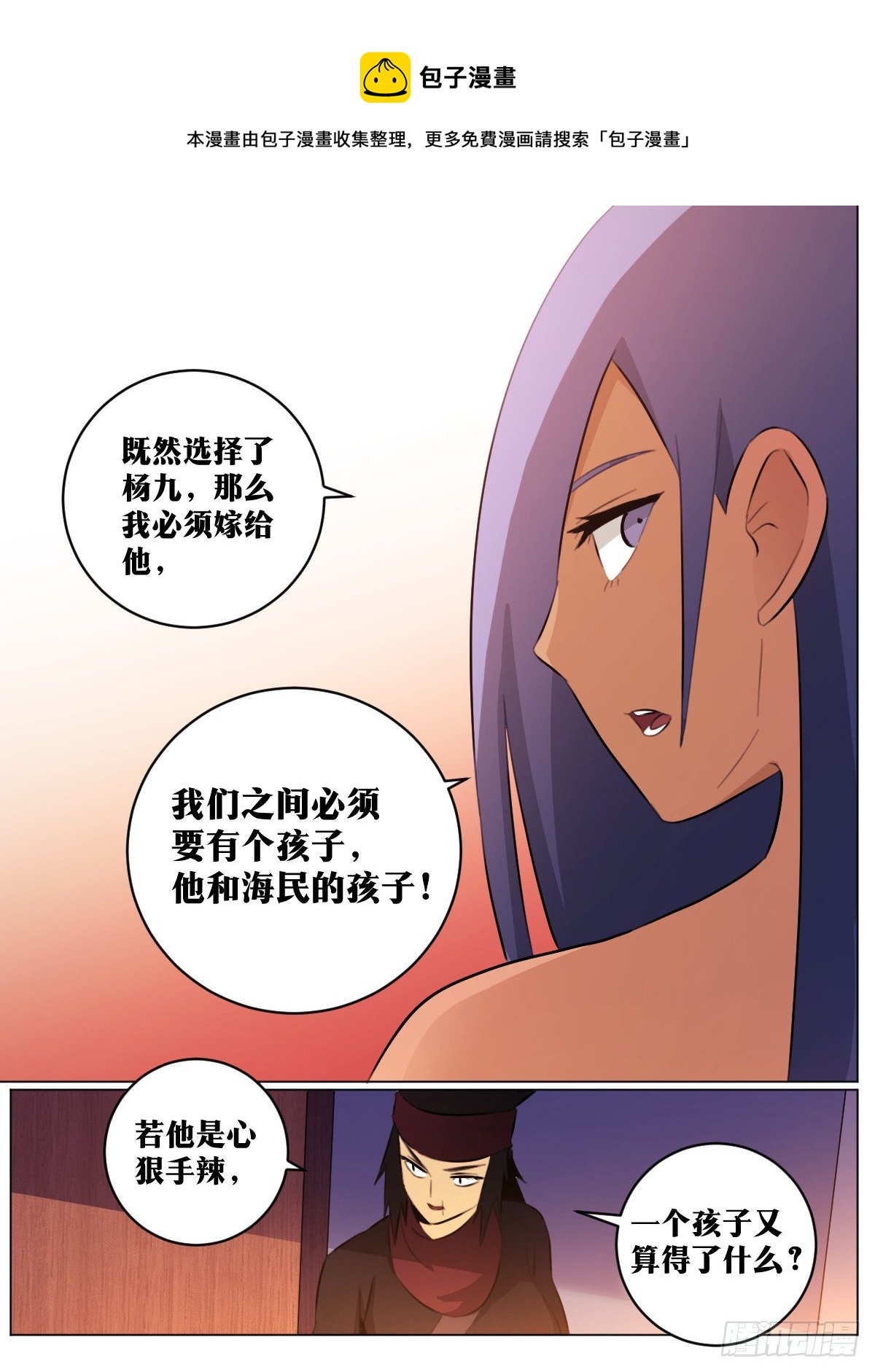 77-女人真麻烦8