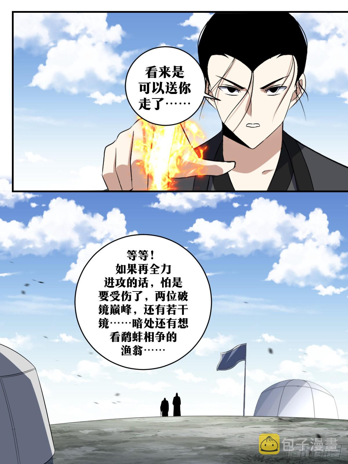 311-果然没那么简单7
