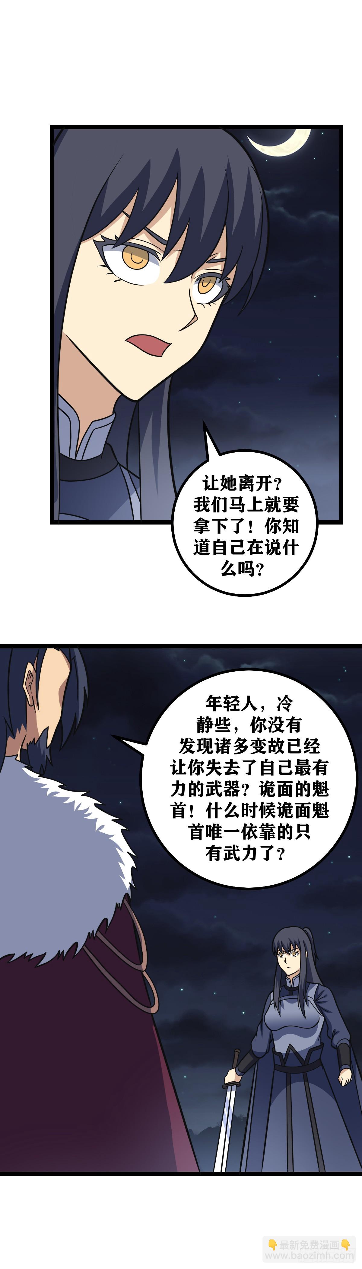 615-你要耍赖？6