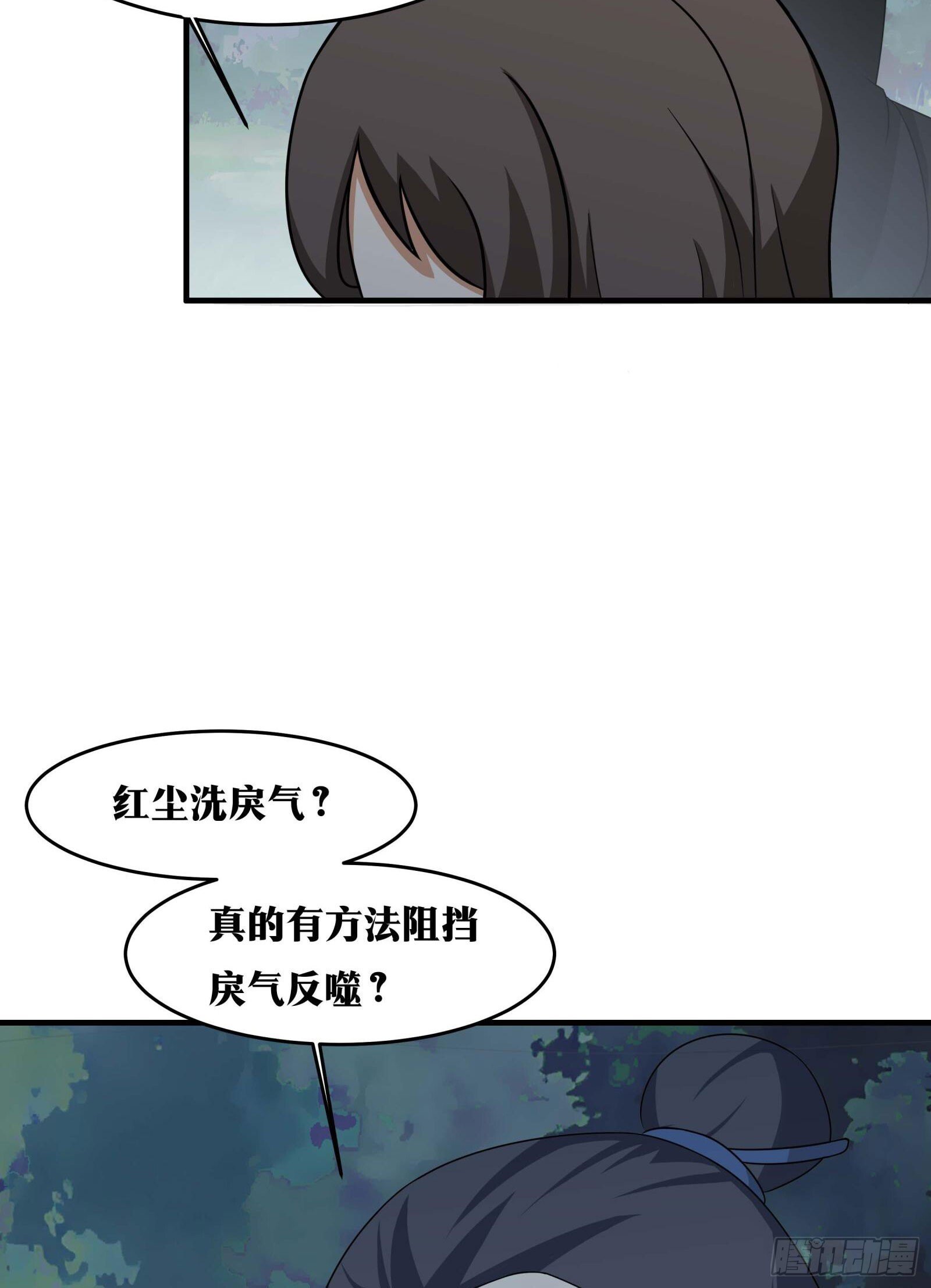 老刘传-0928