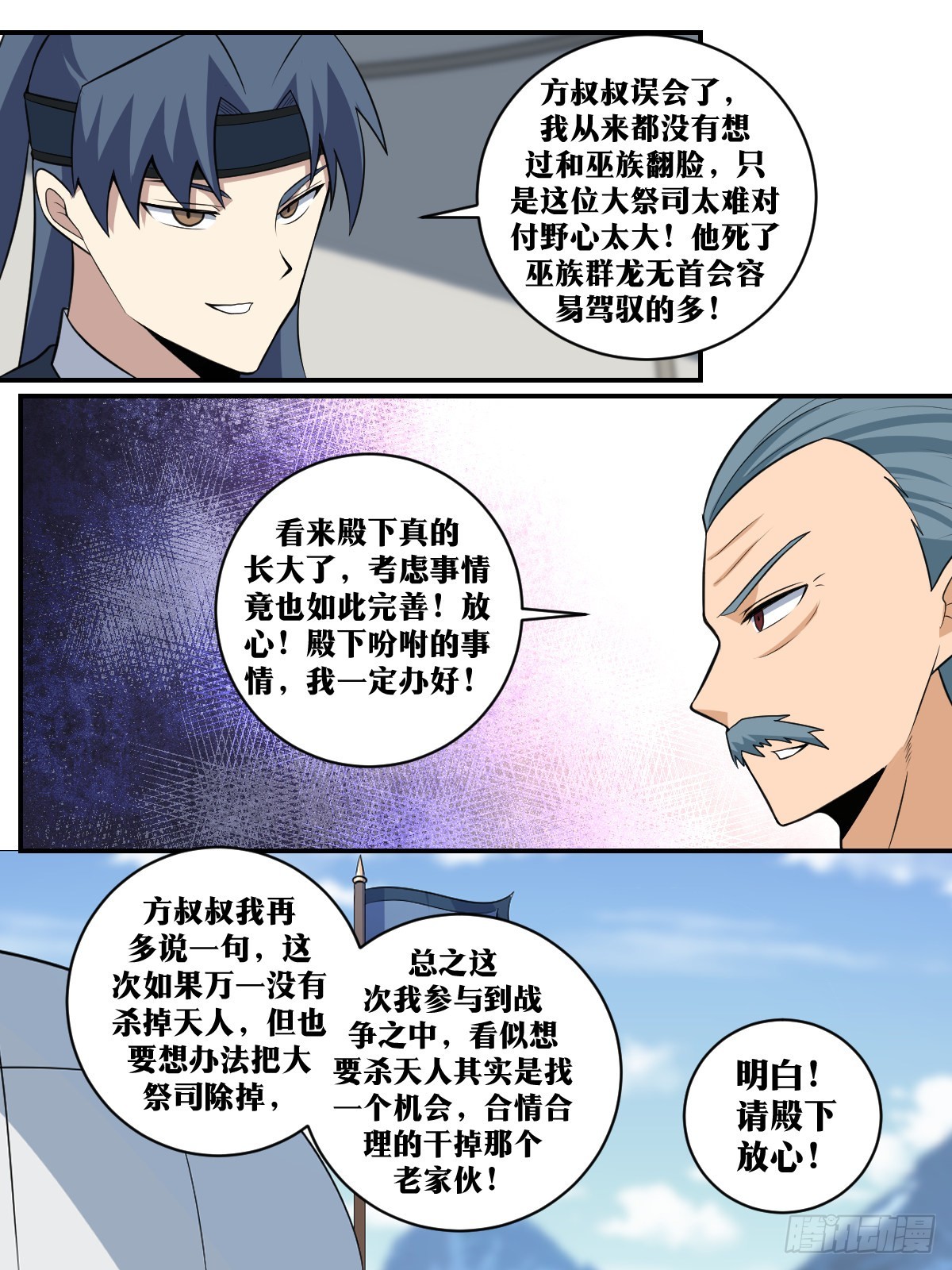 311-果然没那么简单2