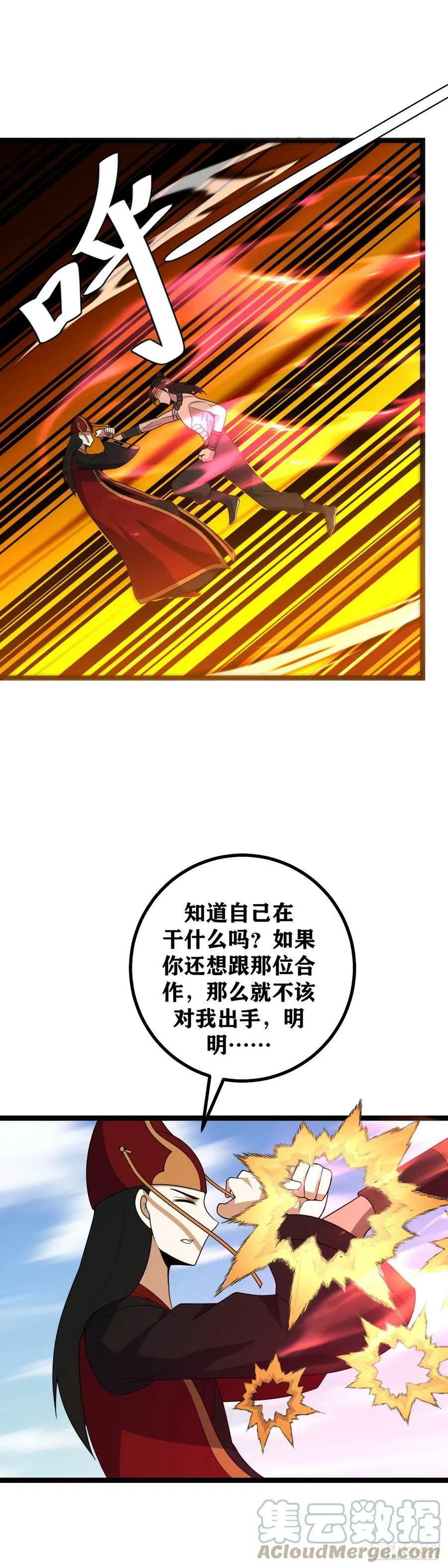 483-你你疯了！2