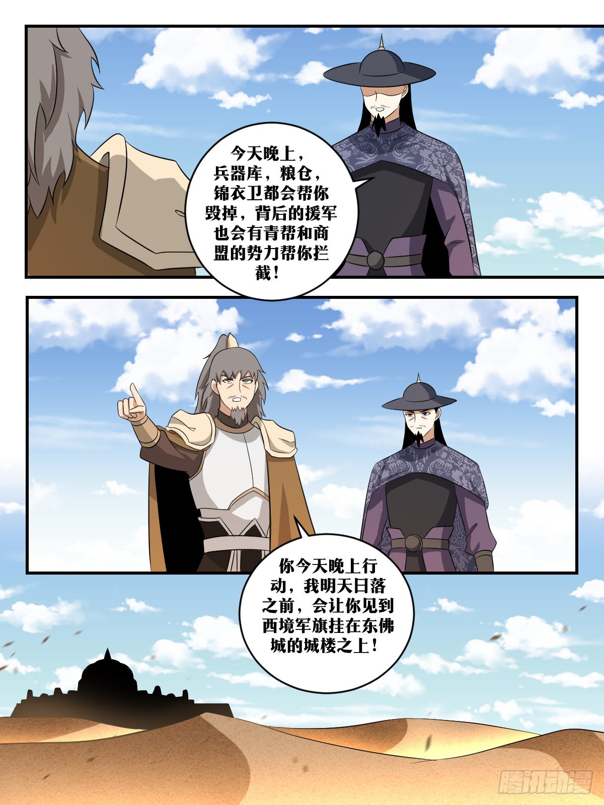 390-他今天是不太正常3