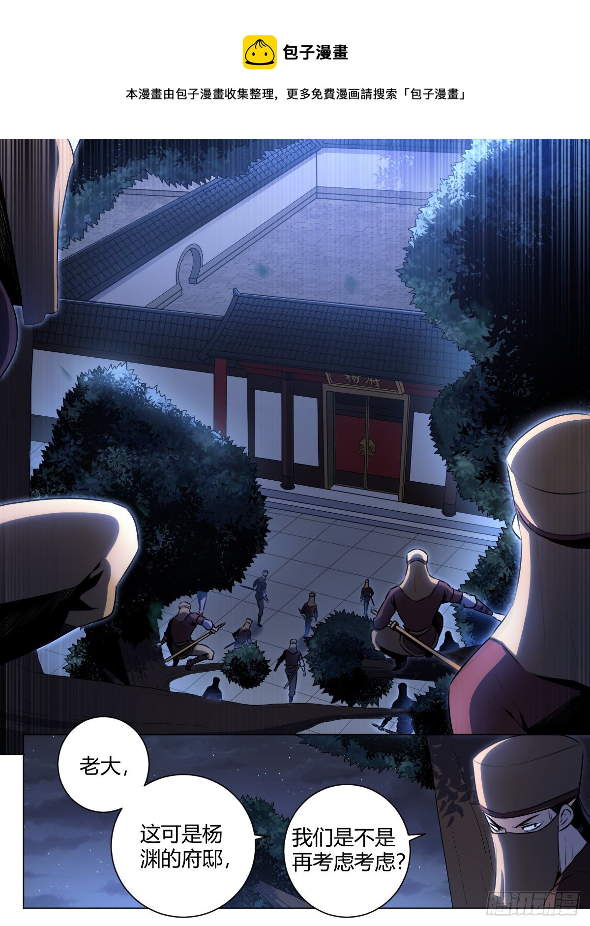 35-天下第九！4