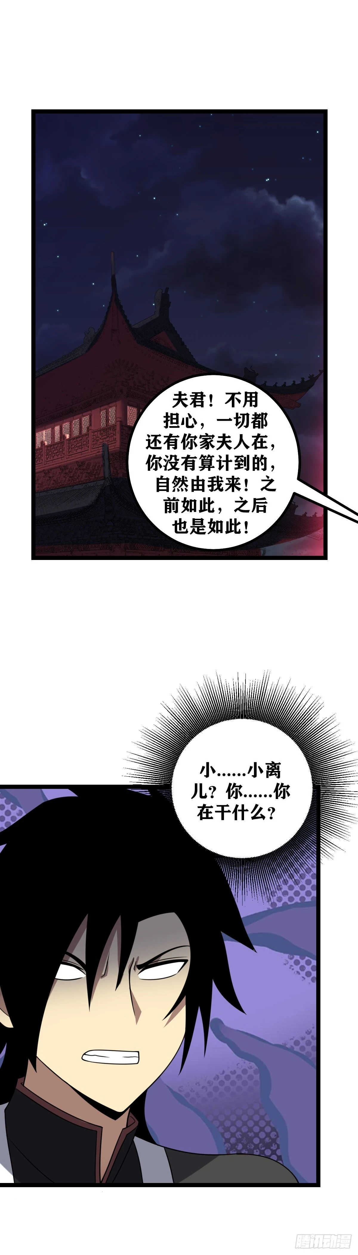 608-上官离还是个孩子8