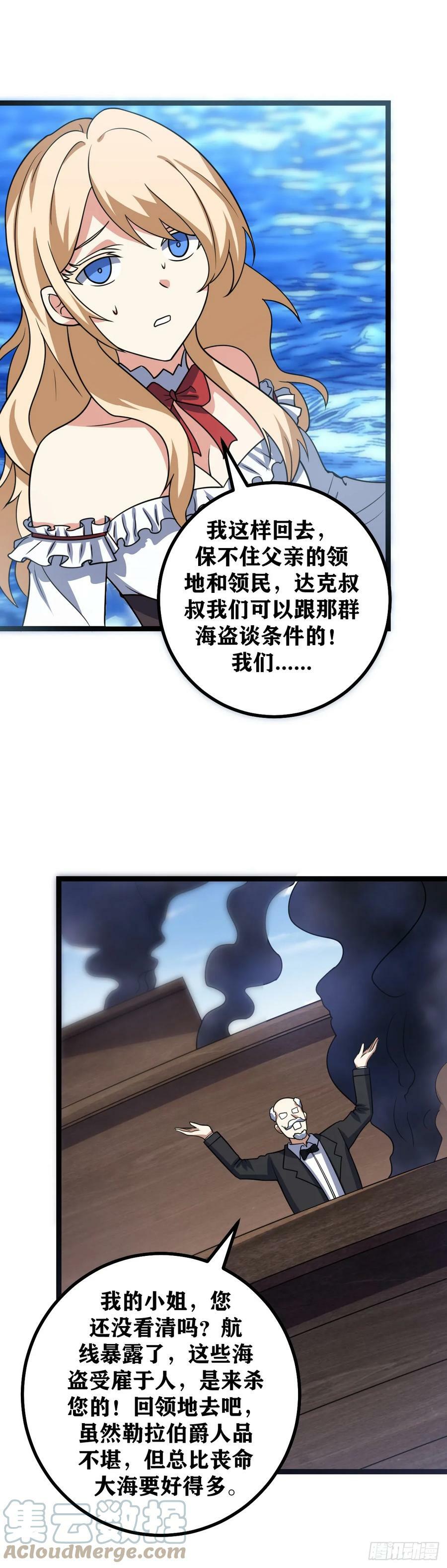 653-要不今天来我房里12