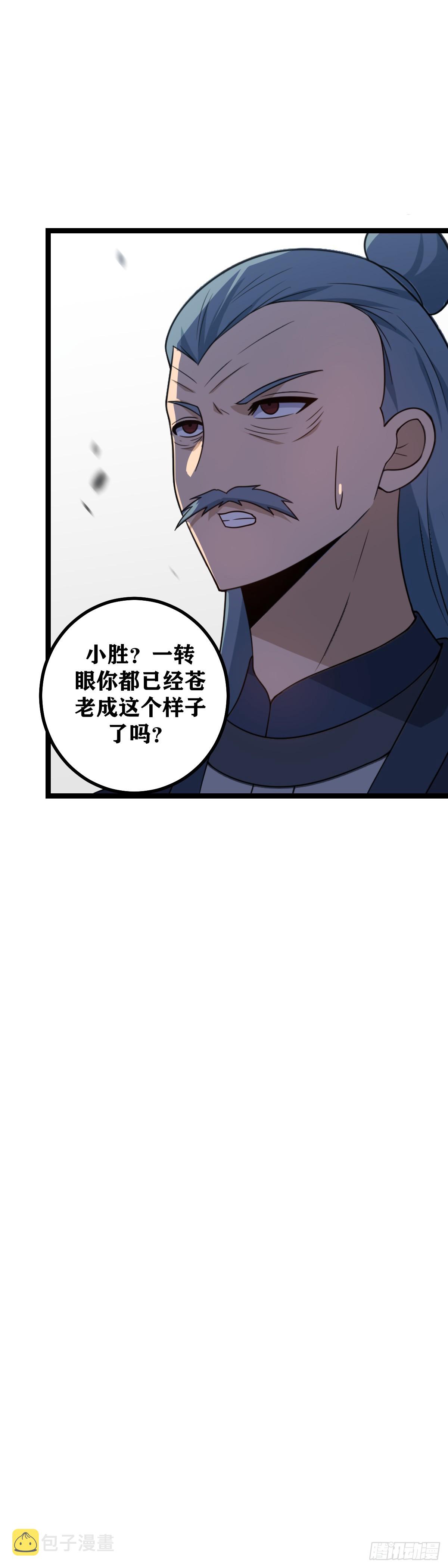 473-你怎么会出现在这里18
