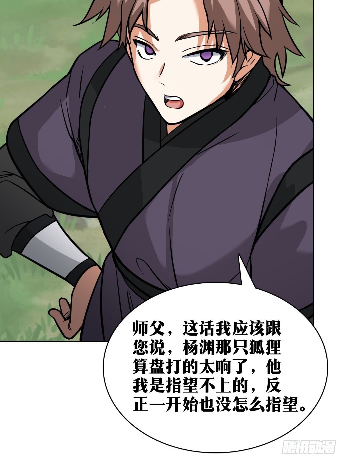 老刘传-1425