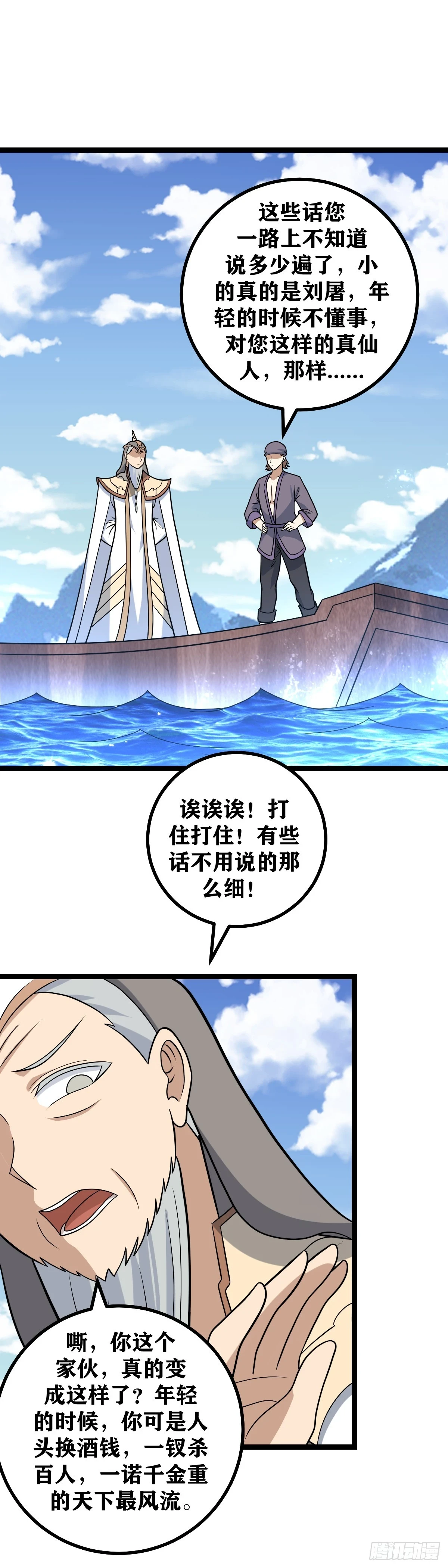 593-只能您先上了1