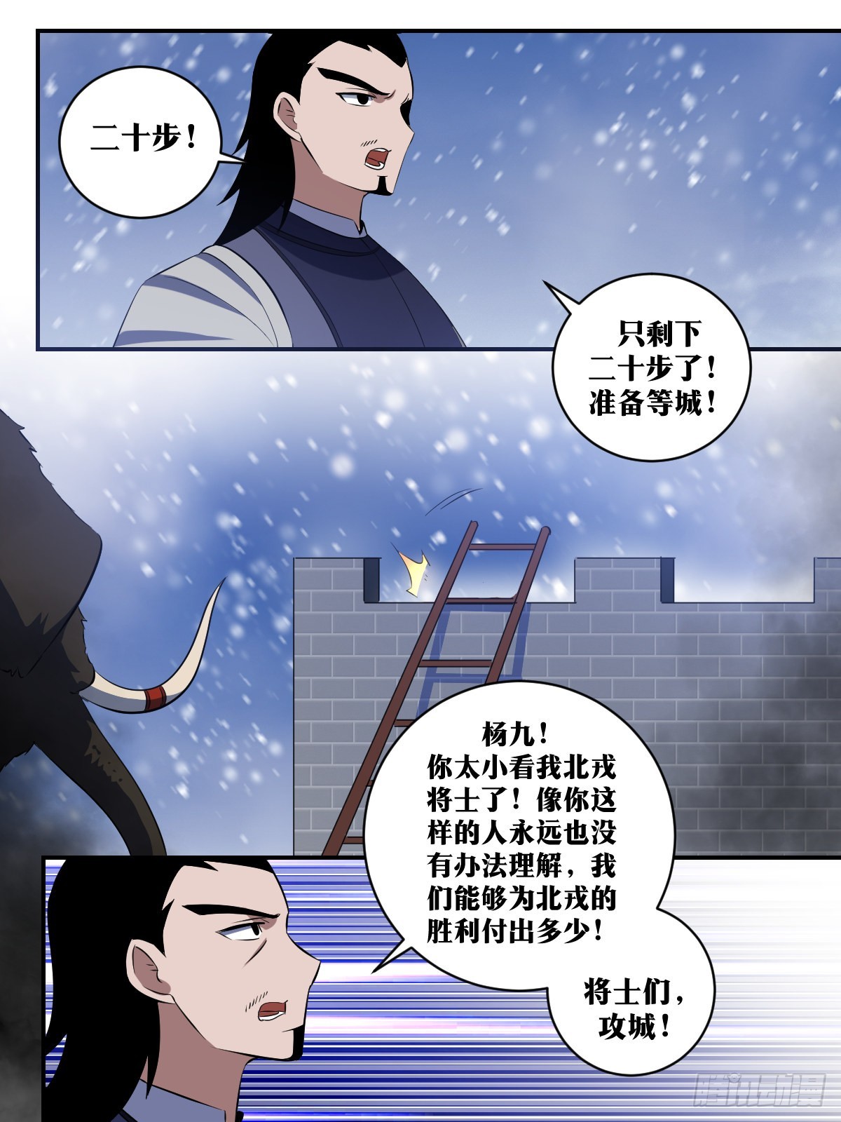 294-全军撤退3