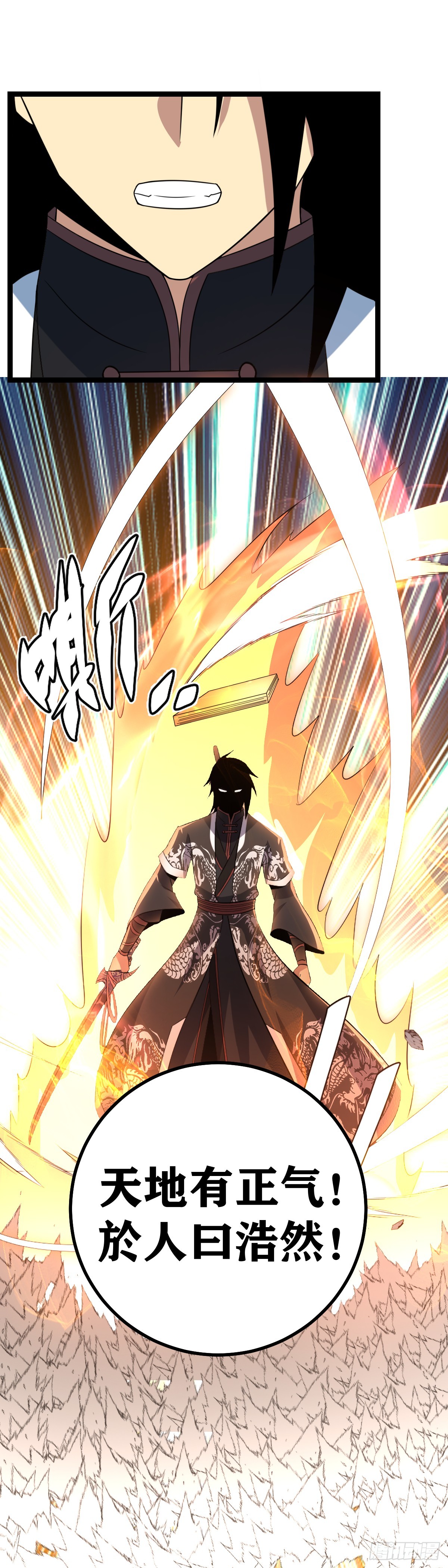455-吾之武道，谓之无敌！1