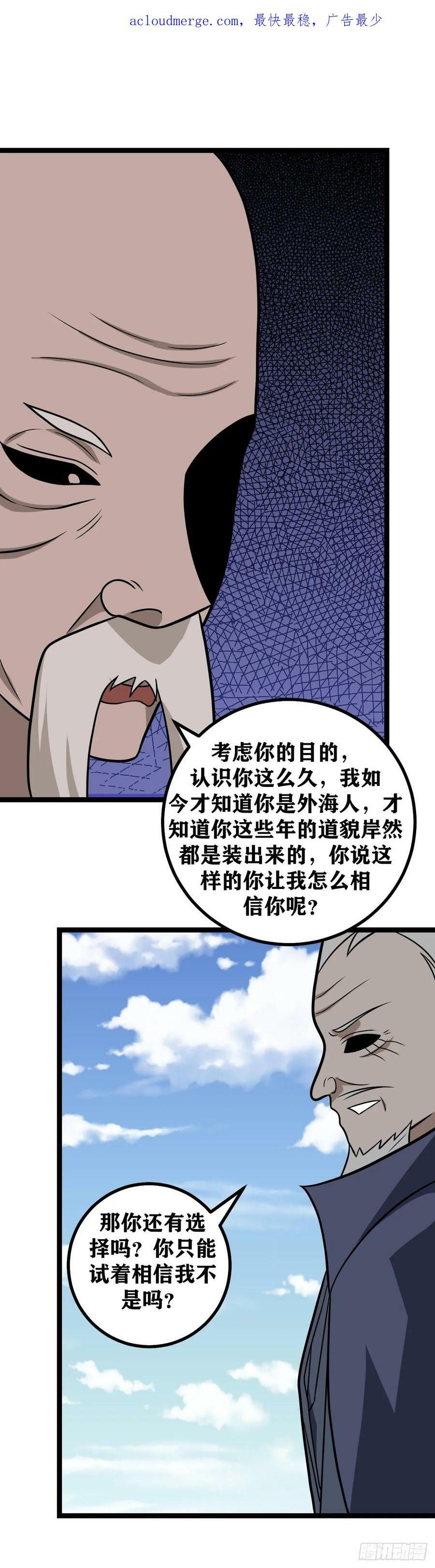 672-如你所愿1
