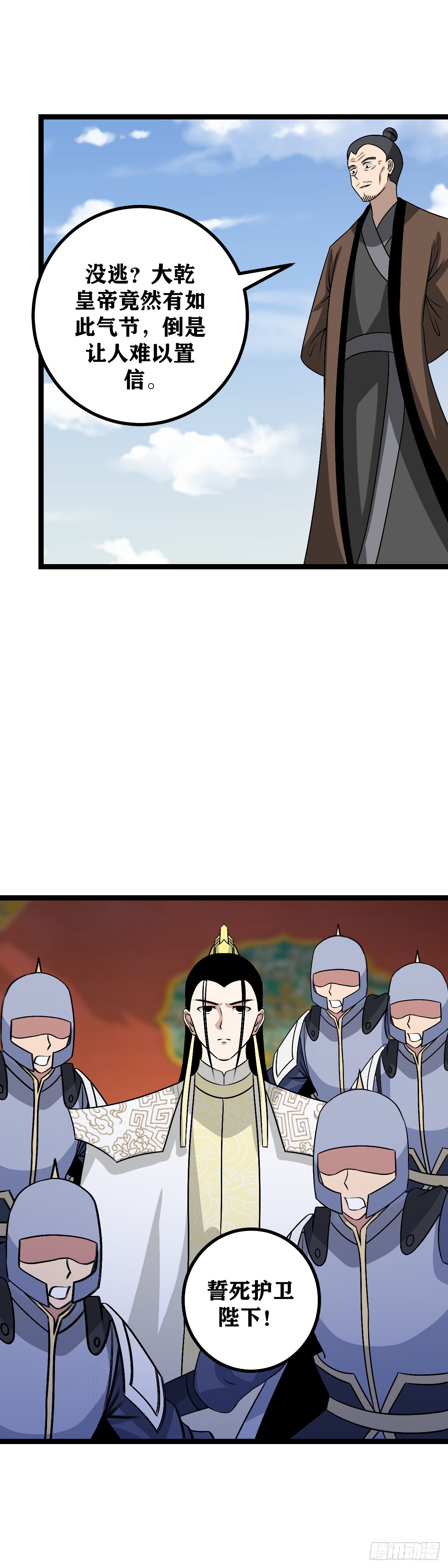 494-明知如此还是不得不去9