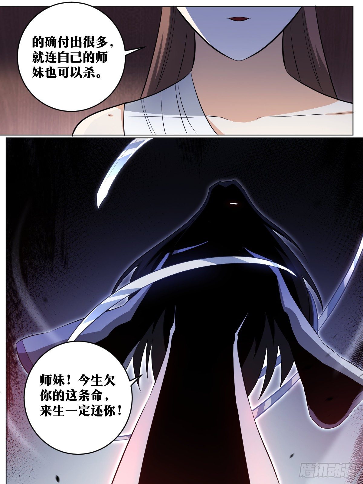 121-吃瓜1