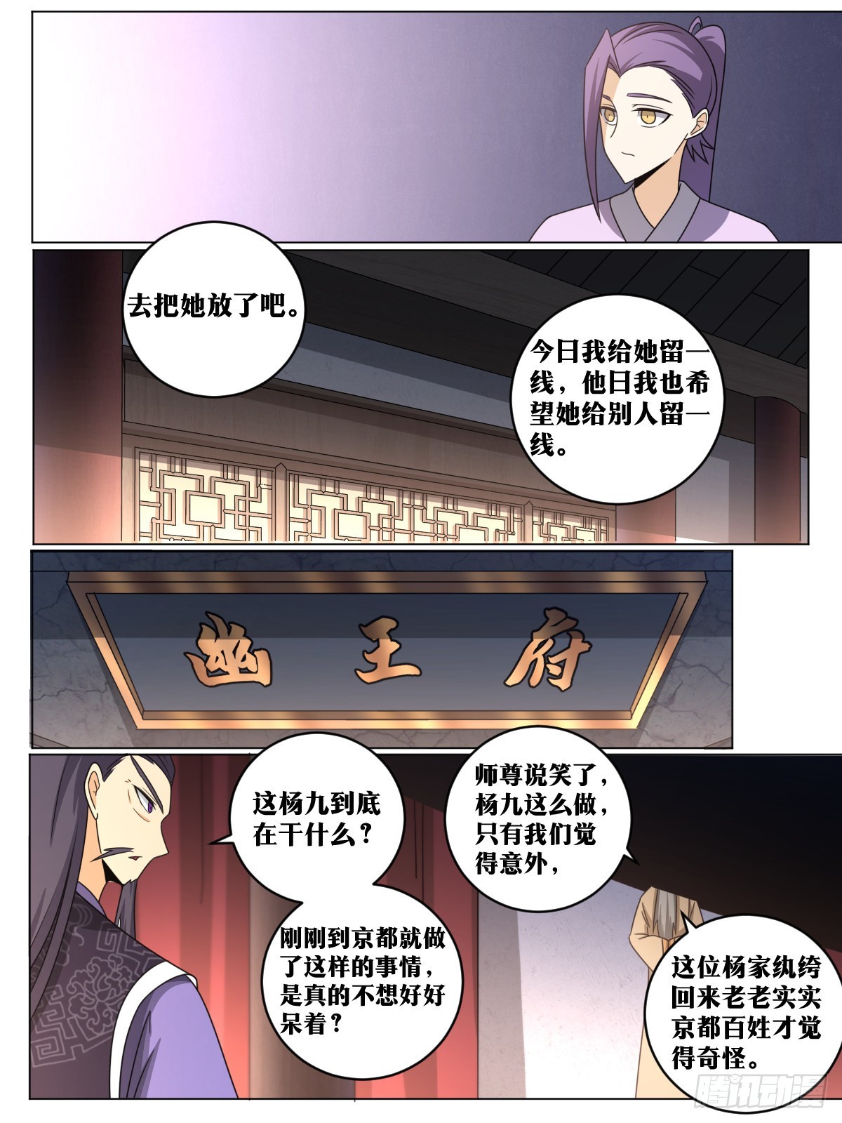 148-老老实实才奇怪12