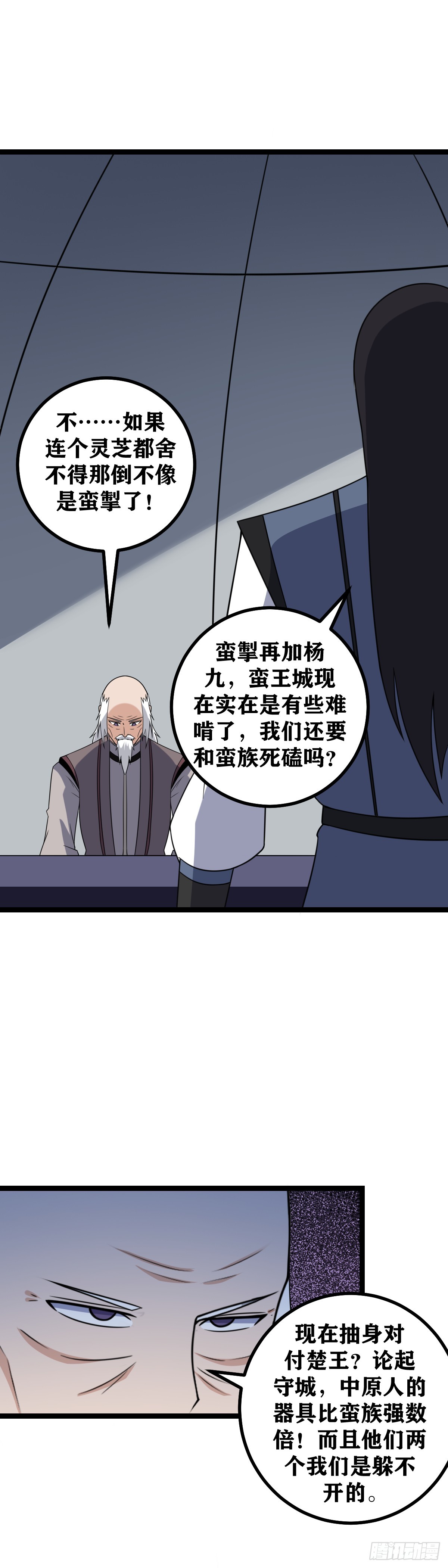 469-这是最适合他的敌人6