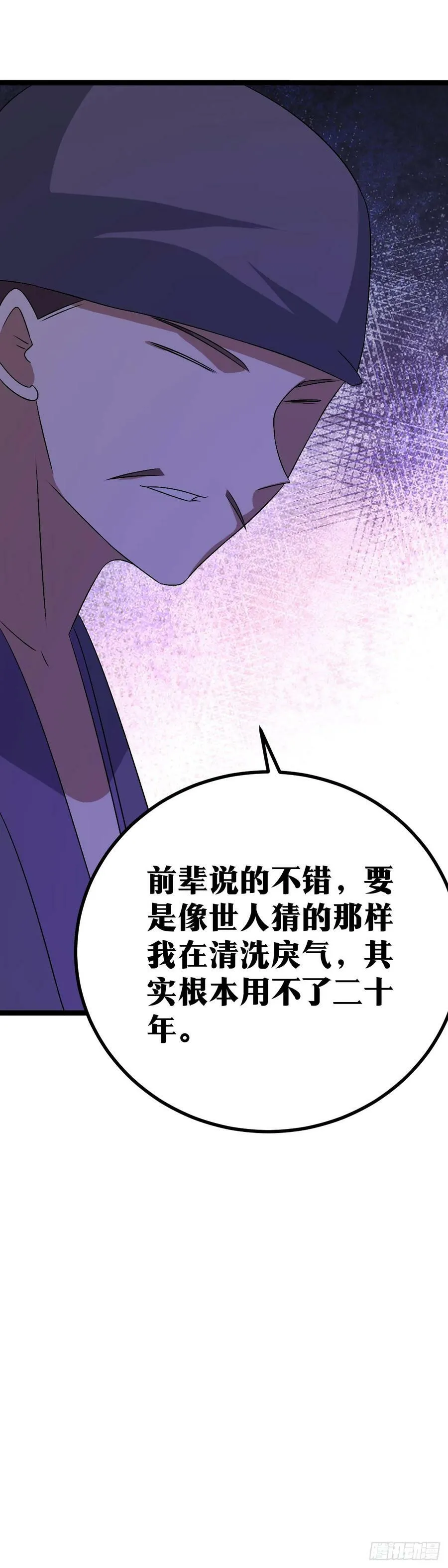570-现在就别着急走了15