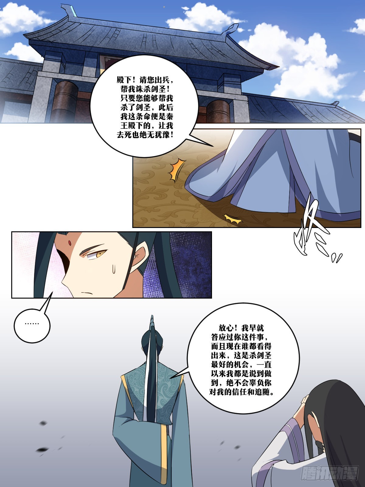 275-你不行啊7