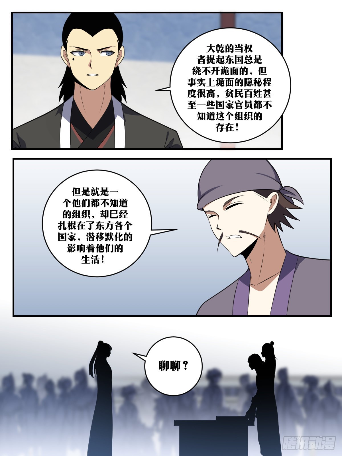 403-你的目标就是我喽？1
