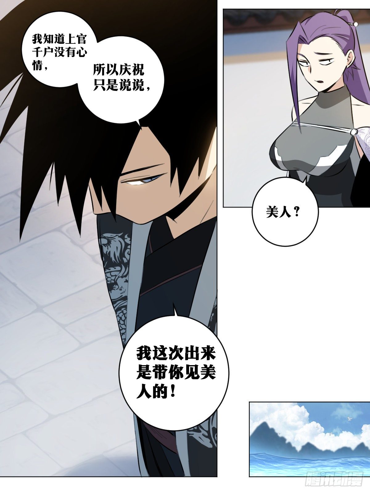 56-海上战士5