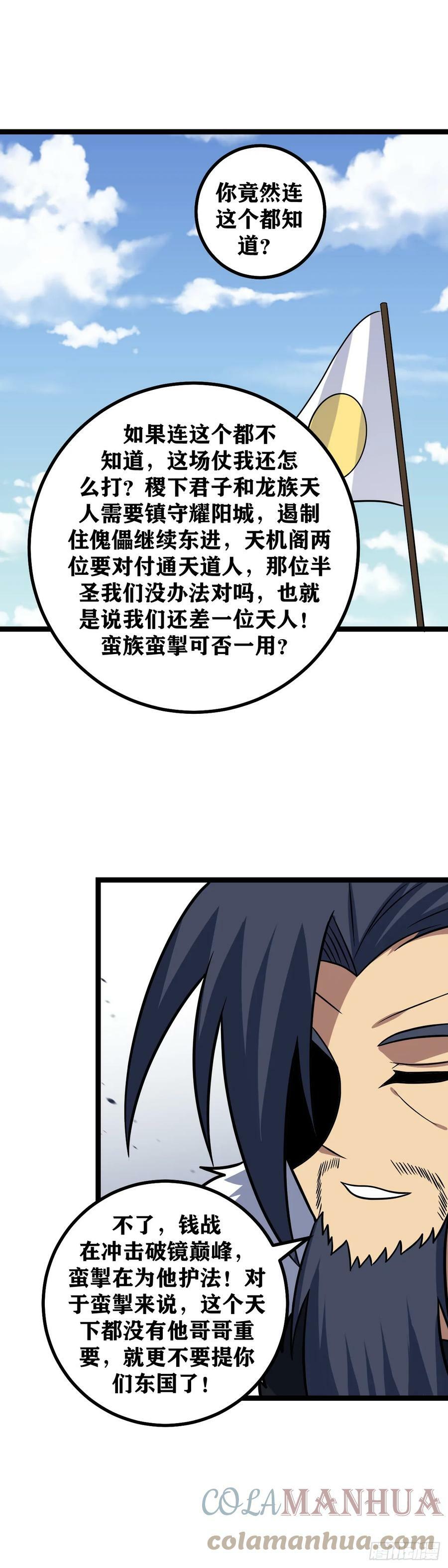 629-你到底还知道多少6