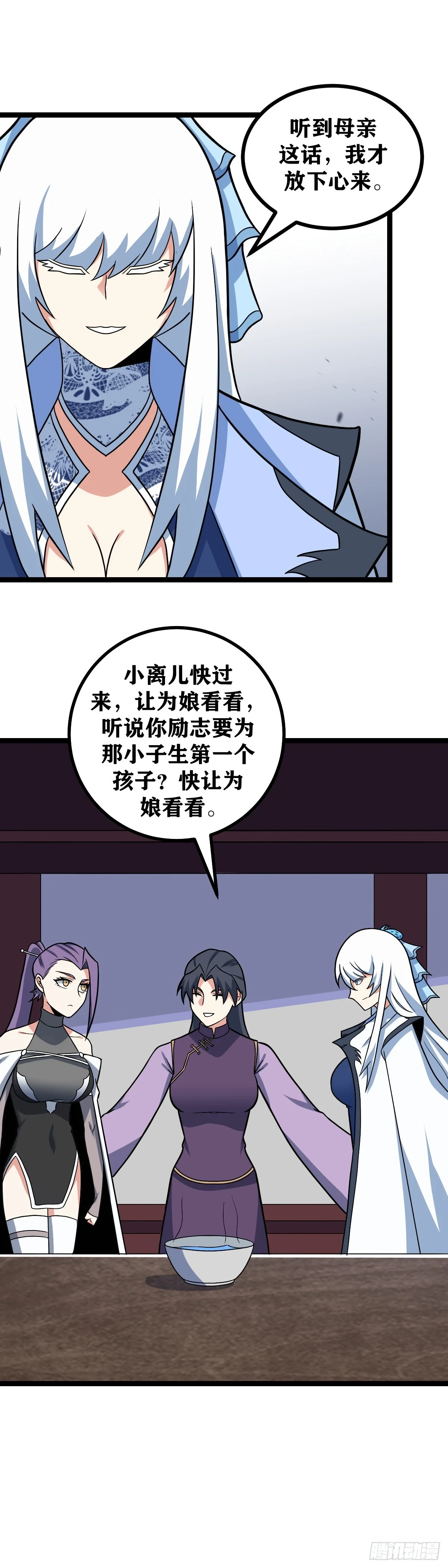 598-这个理由倒还像点样子13