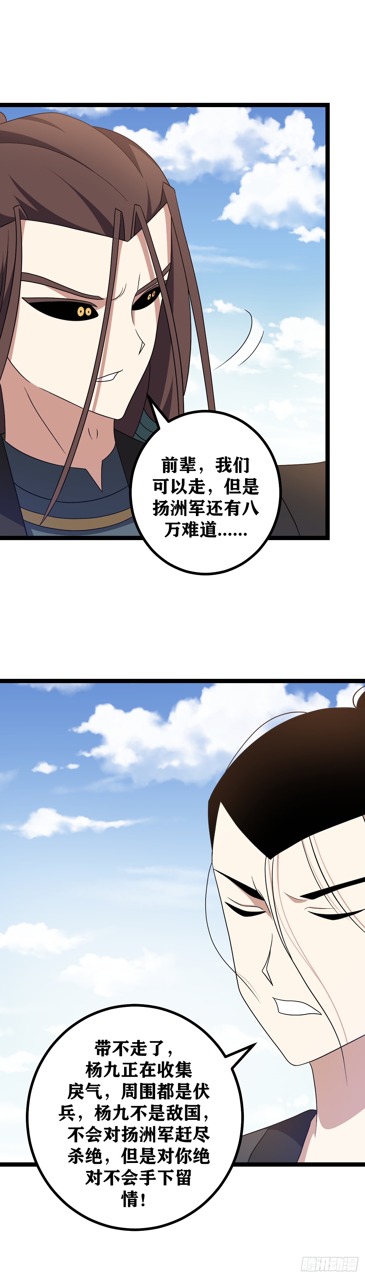 531-还真是上天偏爱！4