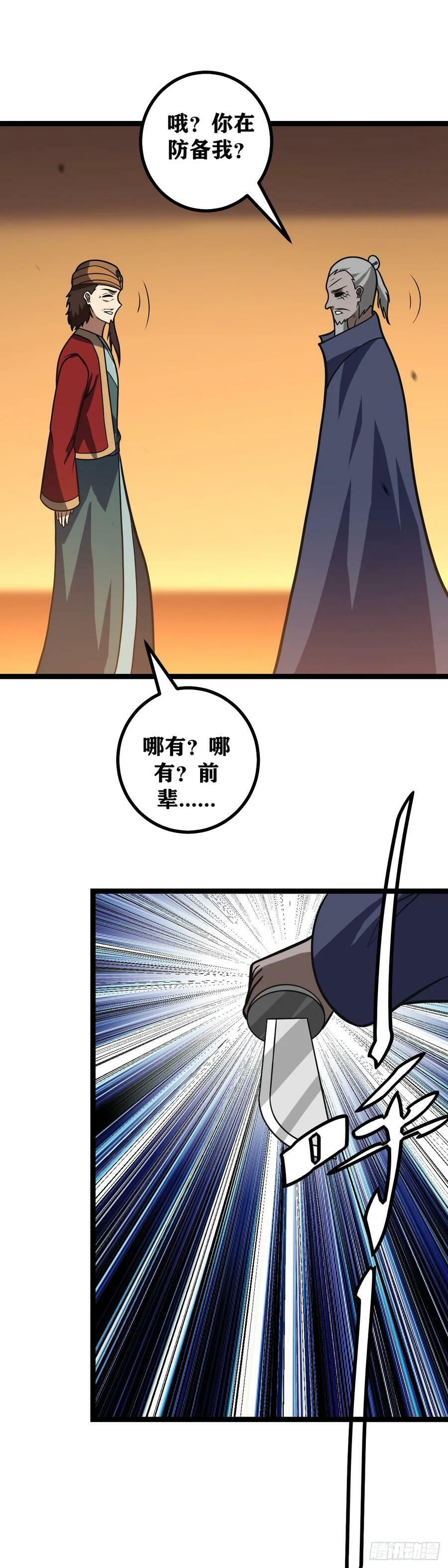 622-你是西域最好的王7