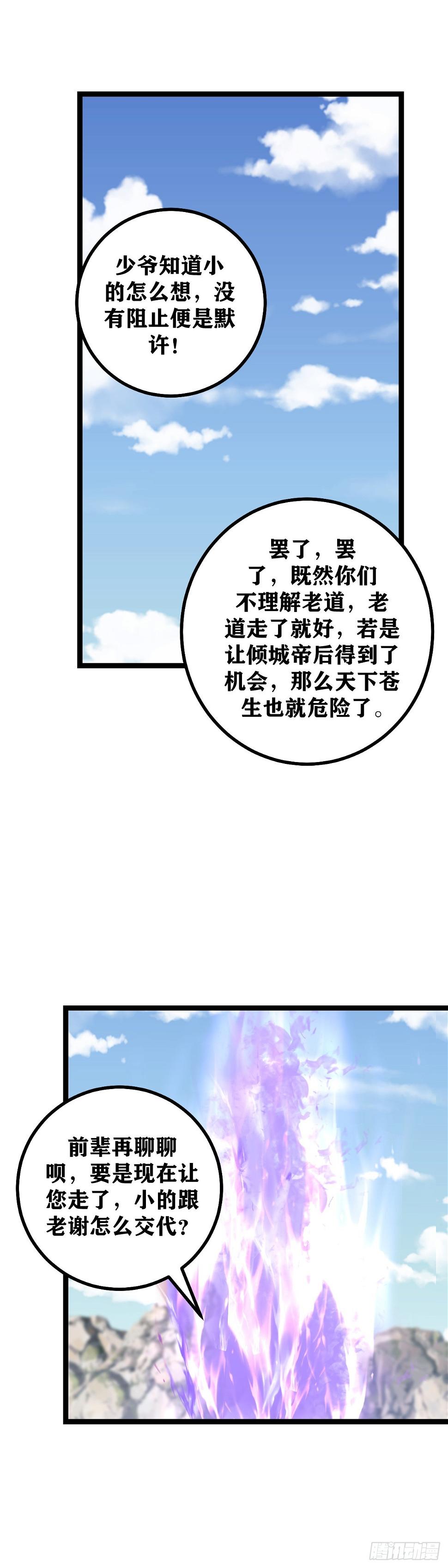 619-你就让人家算算呗7