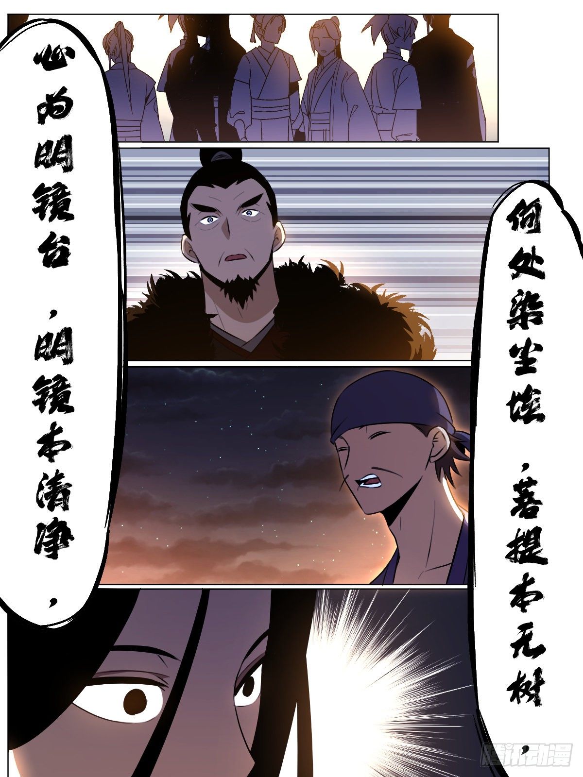 46-走火入魔10