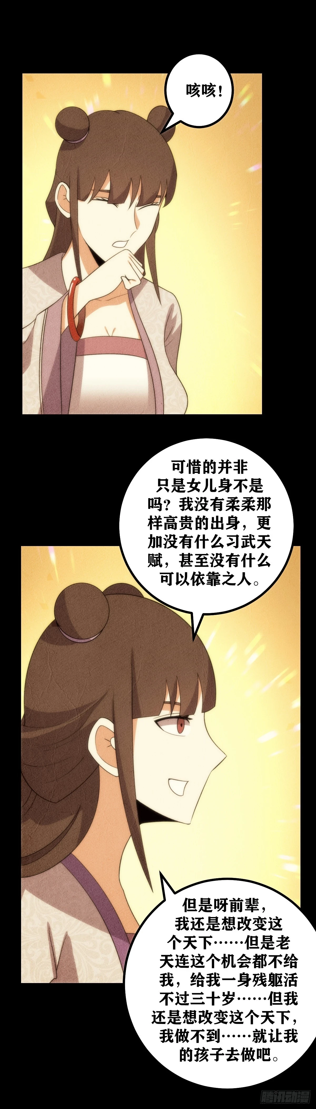 548-答应你的我只做到了一半11
