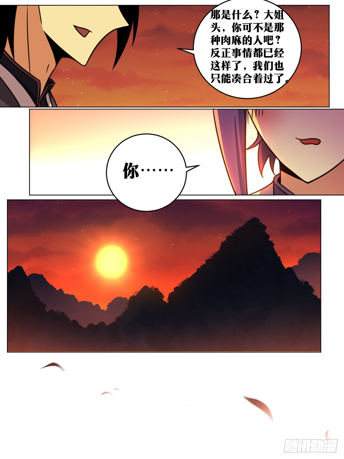 160-盛世婚礼2