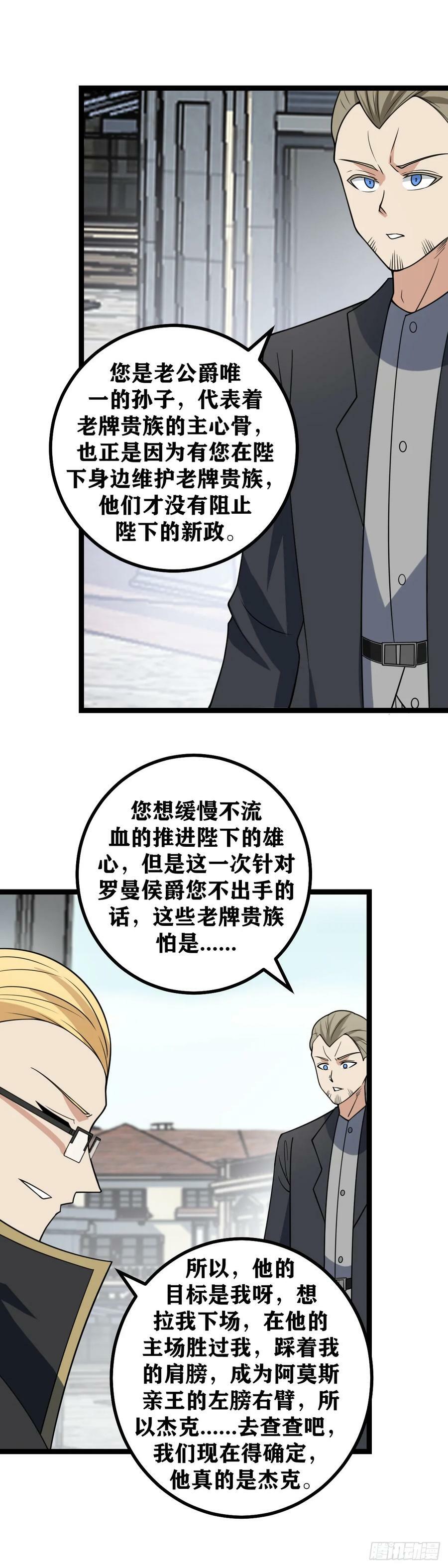 694-是我想多了吗7
