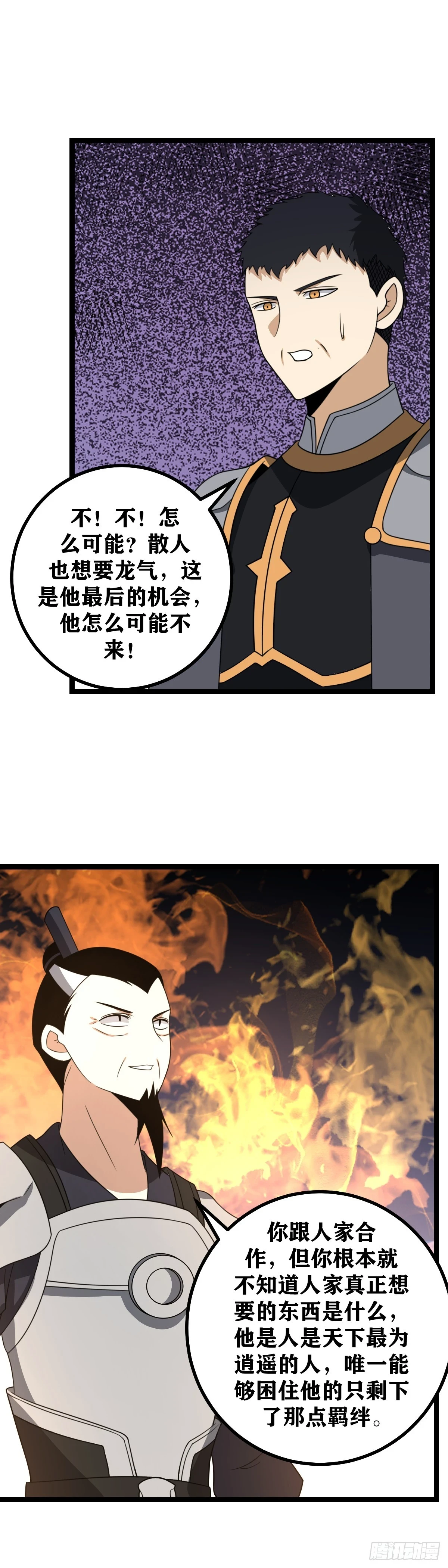 548-答应你的我只做到了一半1