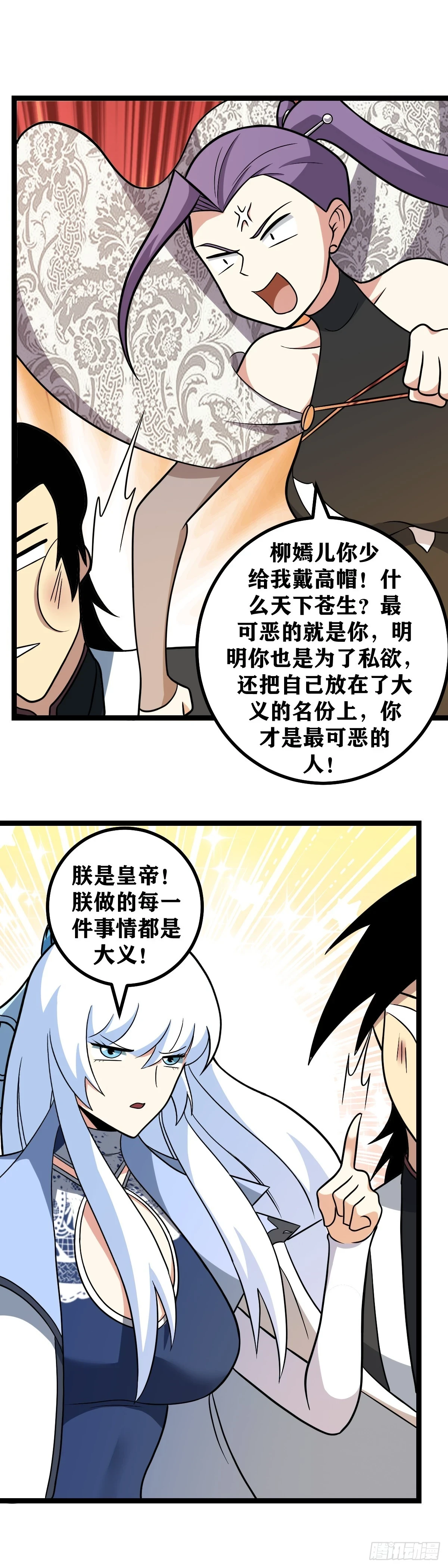 579-柳嫣儿你少给我戴高帽！5