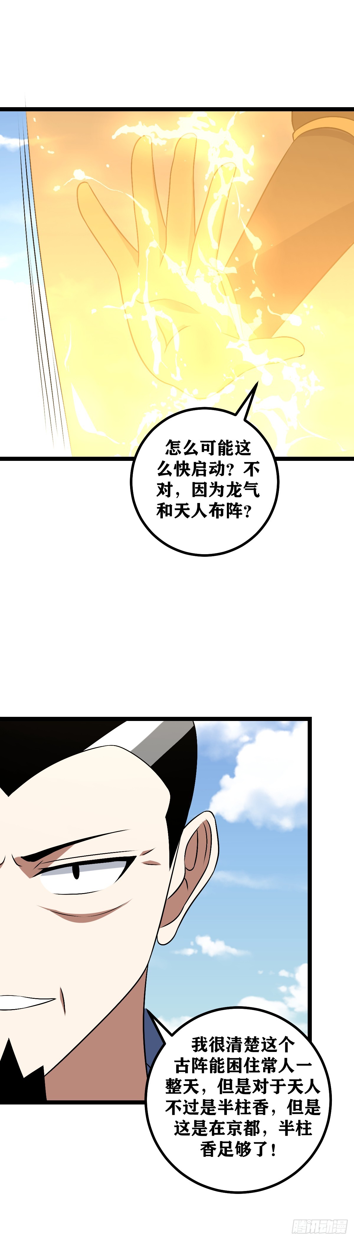 497-感谢前辈废话这么多14
