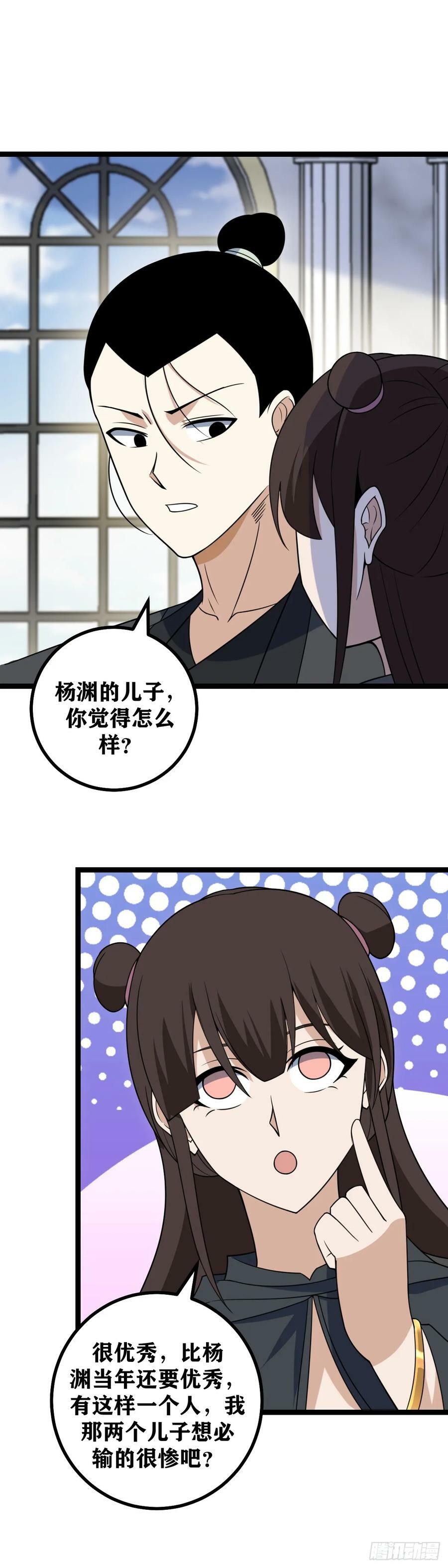 698-活得久就是好处多呀3