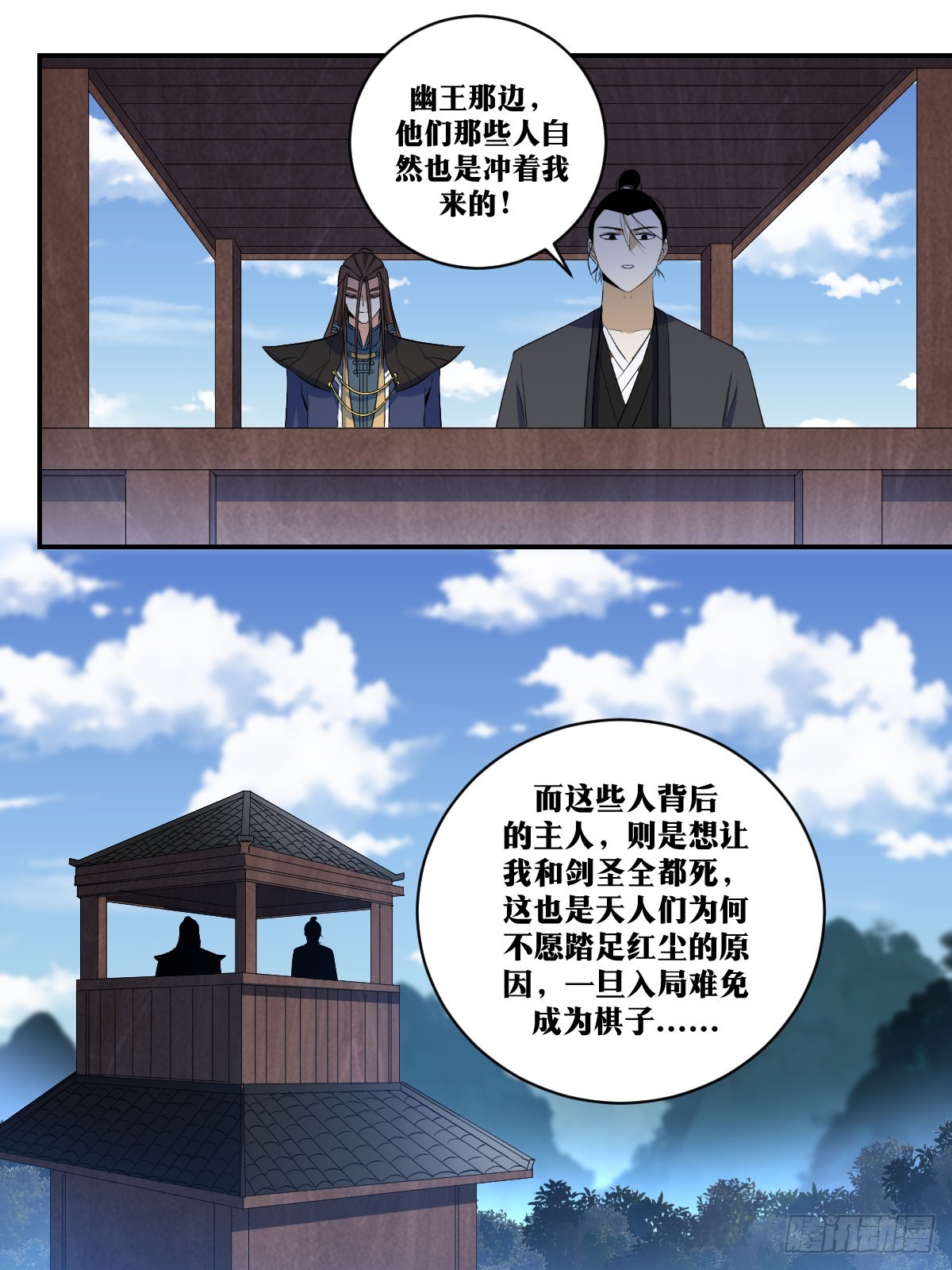 300-上官夫人！醒醒啊！5