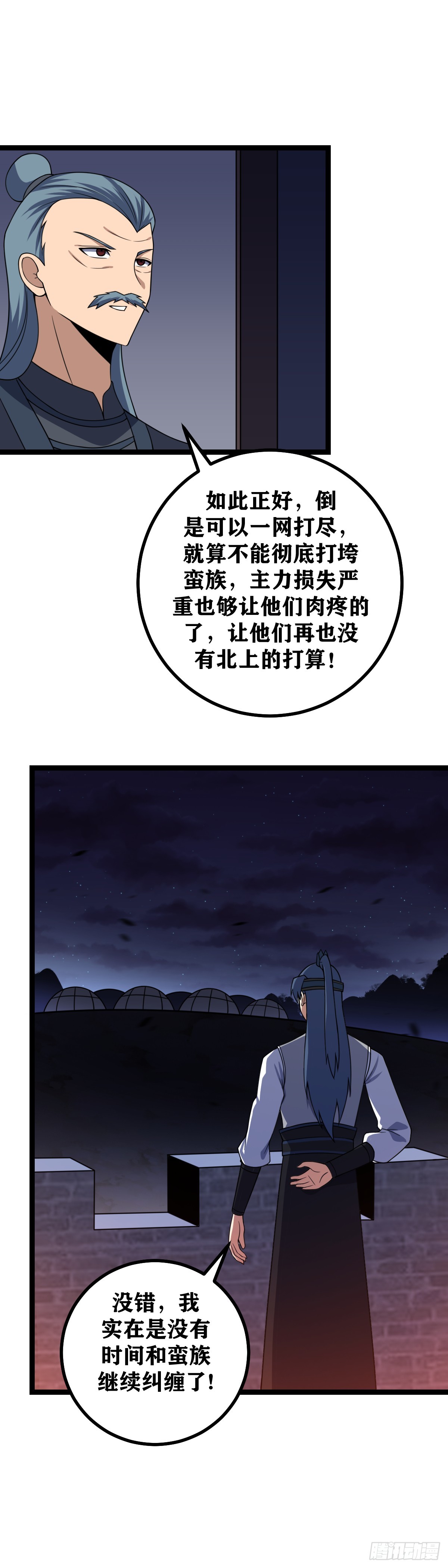 441-去做吧12