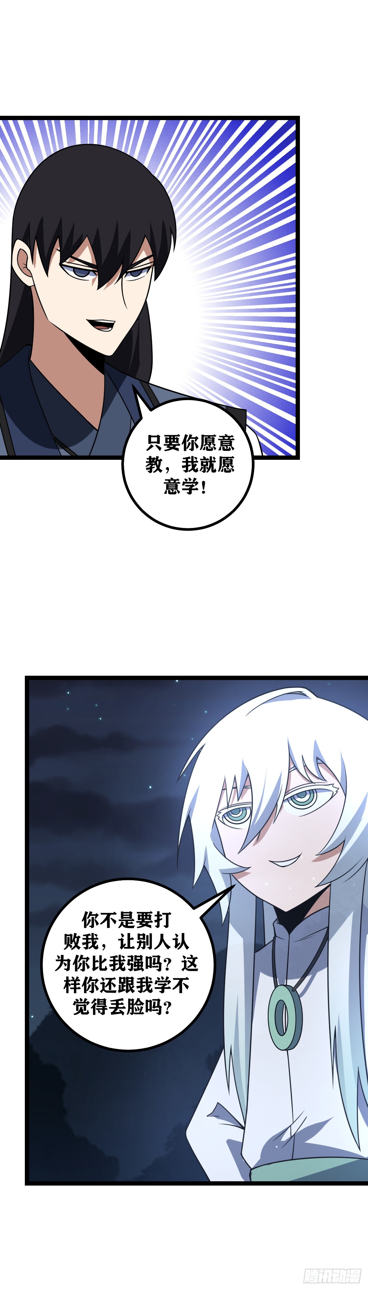 616-她把你教得不错14