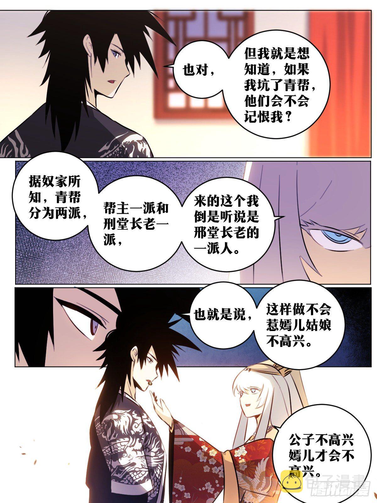 58-之手遮海12