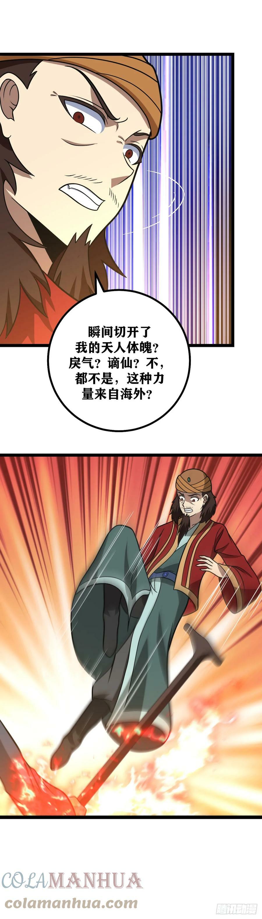 624-外海女人？2
